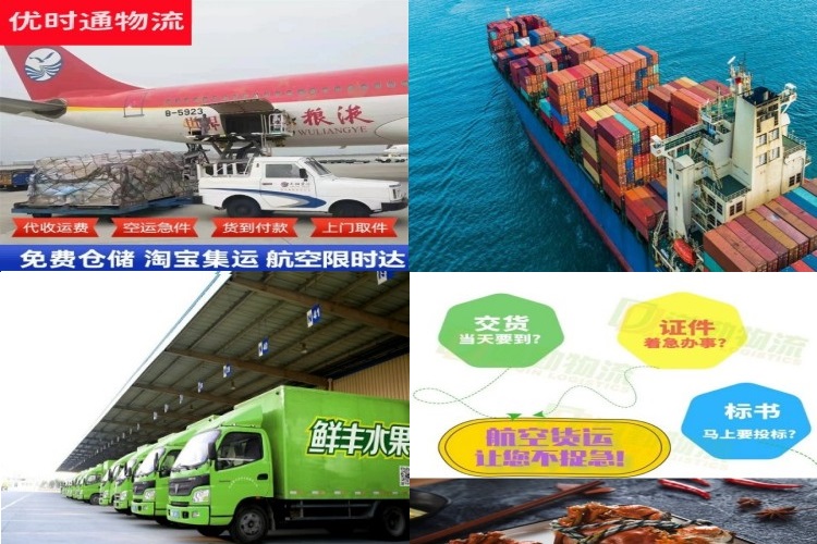 囊谦到葡萄牙航空货运公司-囊谦到葡萄牙物流专线